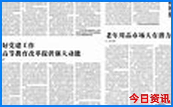 日照带孩子去哪里玩比较好