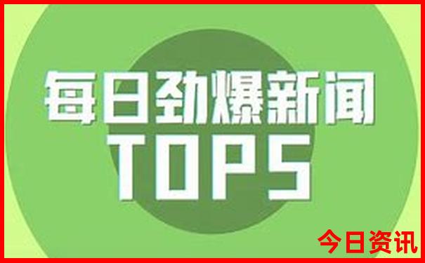 那拉提景区自驾游门票