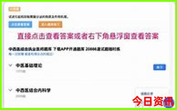 哈尔滨十大旅游景点