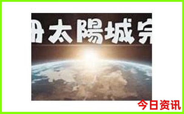 领取入口免费新奥2025全新官方今晚官方资料-2025最新免费资料大全